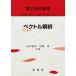bektoru../ Yamamoto иметь произведение / камень . стол 