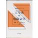  инженерия группа электромагнетизм / река ../.книга@ правильный глава 