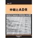 ...ADR Vol.17/..ADR юриспруденция .