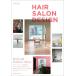 HAIR SALON DESIGN