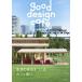good design cafe 2
