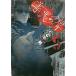 . плохой. .5/ Watanabe кости ke