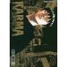 .. улица KARMA 3/. рисовое поле . один 