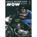 CRAZY BLOOD LINE NOW 1/ восток книга@. flat 