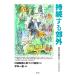 .. делать . вне ..... a-banizm/ flat книга@ один самец / Kawasaki новый столица сердце улица ... объединение 