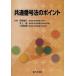 общий номер закон. отметка /. часть ../ Inoue ./ маленький поле хорошо .