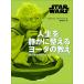 STAR WARS жизнь . тихий краб целый .. Yoda. .. Milky Way сильнейший .. мнение .ma Индия полный nes../ Christian * blow ремень /....