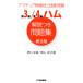  no. 3 класс / no. 4 класс ветчина описание есть рабочая тетрадь унификация версия радиолюбительская связь инженер государство экзамен / Noguchi . самец / глубокий гора .