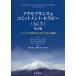  аксессуары p шкаф &amp;komito men to* Sera pi-(ACT)ma Индия полный . изменение поэтому. процесс . практика / Stephen *C* разделение z/ машина k*D* соломинка обезьяна 