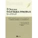 u. поэтому. ma Индия полный nes&amp; аксессуары p шкаф * Work книжка ACT( аксессуары p шкаф &amp;komito men to* Sera pi-).... выпадение ...... считая . жизнь . отправка 