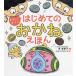 a...... впервые .. ....../ Izumi прекрасный ../ собака ima Sano li