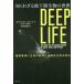 ... корзина земля внизу мельчайший живое существо. мир высшее ограничение окружающая среда . жизнь. . источник . земля вне жизнь .../ta белка * унция toto/ сосна . Shunsuke 