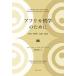  Africa философия поэтому ...* час * язык * политика /s Ray man *ba порог двери *tianyu/. рисовое поле ..