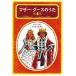  mother * Goose. .. no. 4 сборник / Tanikawa Shuntaro /. внутри . один / ребенок / книга с картинками 
