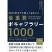 2030 год до ...... хочет самый важное bo кабина Rally 1000/ Andrew * Robin s/ Okamoto ..