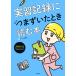  реальный . регистрация .. сначала .. время читать книга@/ Rosa n...
