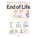  пациент san . семья . главный ..End of Life уход /..../ сверху .. один 