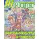 Hi-Player 1