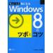  a bit Be careful Windows8. tsubo.kotsu/li blower ks