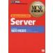 Windows Server 2003 server ֹ70-290/󡦥Х륿/ȥåץ