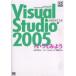 Visual Studio 2005... temi для ASP.NET2.0 сборник DB Magazine полосный .[Visual Studio 2005....