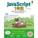 JavaScript 1 год организм . делать понимать! разговор .. кастрюля .! программирование. .../li вентилятор ks