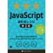 JavaScript обратный скидка рецепт . человек . выбран . шар. площадка wa The / гора рисовое поле ..