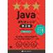 Java обратный скидка рецепт . человек . выбран . шар. площадка wa The / бамбук . Naoki / высота . мир ./ остров Honda возможно .