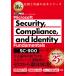 Microsoft Security,Compliance,and Identity Fundamentals экзамен номер SC-900/ Кода глава .