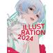  иллюстрации рацион 2024/ flat Izumi ..