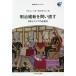  Meiji . новый ... править Япония . Азия. близко настоящее время /ma колодка * бур стойка n