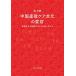  China послеродовой уход культура. менять форма промышленность . делать традиция культура . эта .. рука ../. документ тихий 