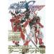  Gundam weponz Mobile Suit Gundam SEED DESTINY ASTRAY R Turn красный сборник 