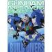  Gundam build Divers gun pra memorial книжка 