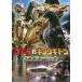  Godzilla vs King Giddra темно синий шкив shon