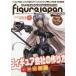  фигурка JAPANmani Axe (2020SPRING)