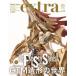  хобби Japan extra vol.31(2023)