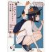  Kawaguchi isa.... . иллюстрации Poe z сборник vol.2/ Kawaguchi isa