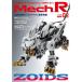 Mech R 02