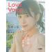 Love Voice mag. vol.7