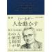  супер перевод машина лук-батун - человек . перемещение ../ Dale * машина лук-батун -/ смычок место .