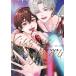 Kiss me crying 4