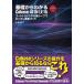  основа из понимать Cubase AI15/LE15 код грузовик . приложен петля . simple музыка ...FOR WINDOWS MAC/ глаз чёрный подлинный 2 