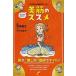  manga (манга) . понимать! прекрасный .. ssme30 плата c ...tomeru/ Ishii прямой person /abenaomi