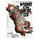 nyaito*ob* The * living кошка 1/ механизм roots / Hawk man 