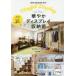  блестящий дисплей место хранения .-HOME ORGANIZING WITH-Playful Display/ храм дверь .