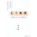 [ уже необоснованный ].... время . читать книга@..*.....* не хождение в школе . опыт сделал 1 десять тысяч человек из видно . жизнь ... нет .. person / медведь ..