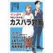 ( предварительный заказ ) manga (манга) ..... понимать rental - la меры / Yoshimura ../ запад ../. рисовое поле мир 