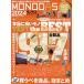 MONODAS 2024