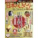  японский ..... целиком понимать книга